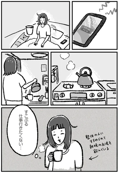 ゆで卵メーカー