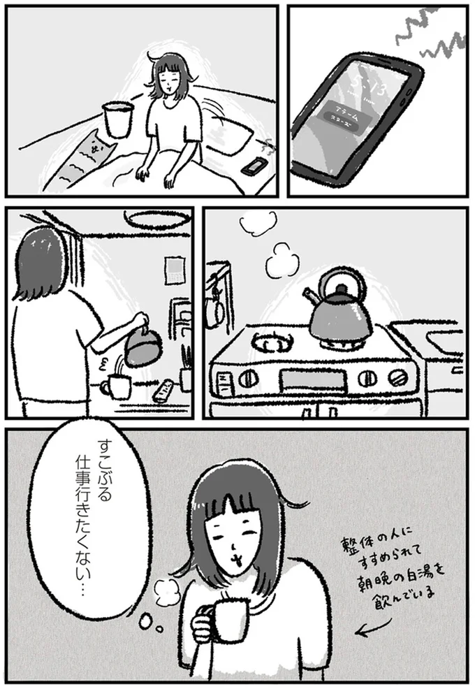 ゆで卵メーカー