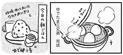 今日の朝ごはん