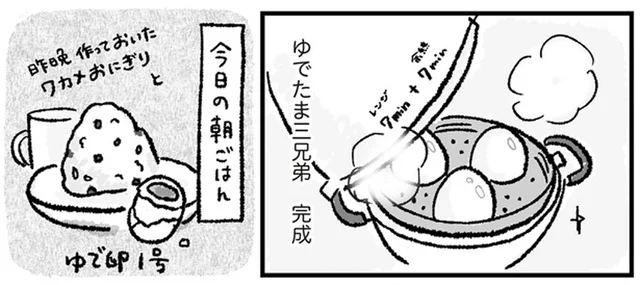 超便利！ゆで玉子は鍋でゆでるよりも家電におまかせ／アラフォーまきこのごゆるり家事（10）