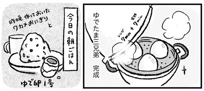 今日の朝ごはん
