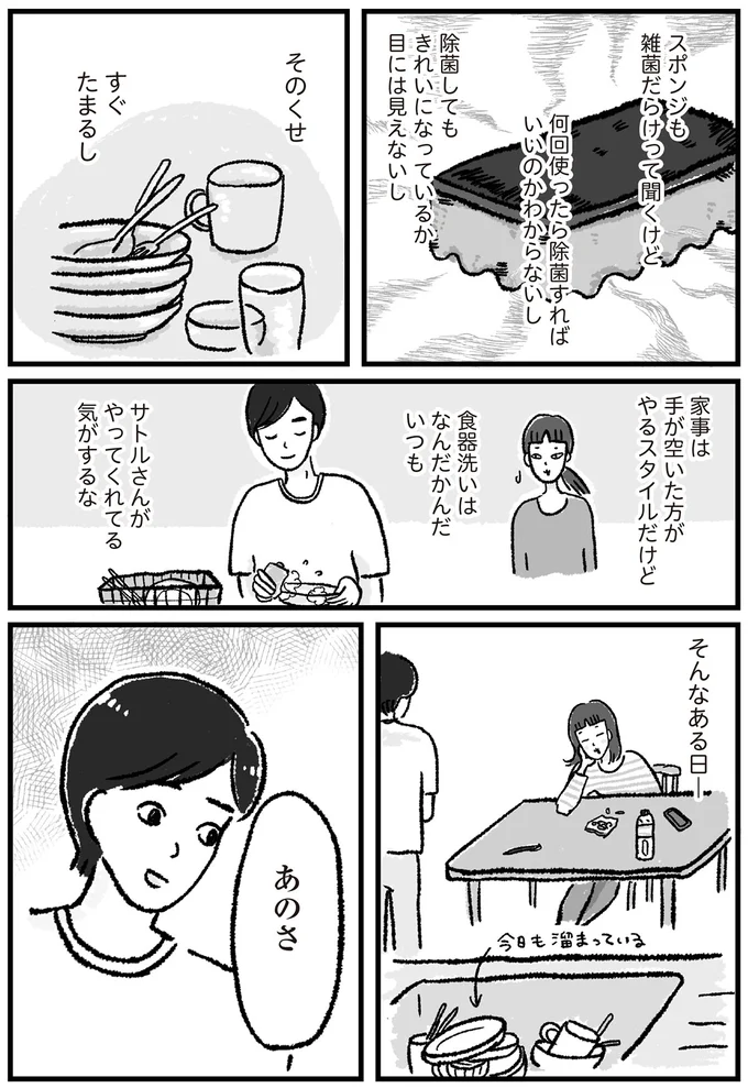 すぐたまるし