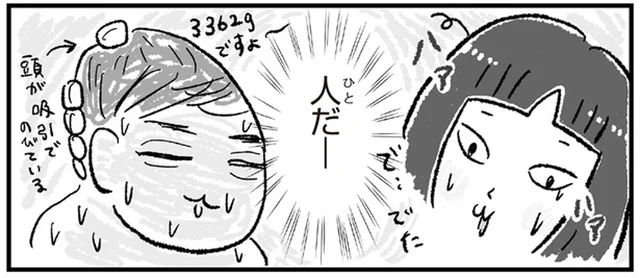 出産をひとことで表すと？アラフォーまきこの出産ストーリー／アラフォーまきこのごゆるり家事（12）