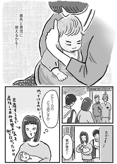 オムツの袋はバッグシーラーでとめる