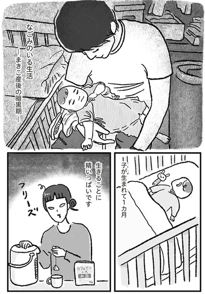 授乳のふしぎ
