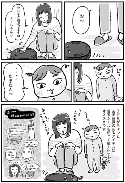 今日もご精がでますね
