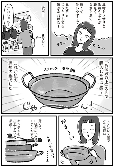 最高～
