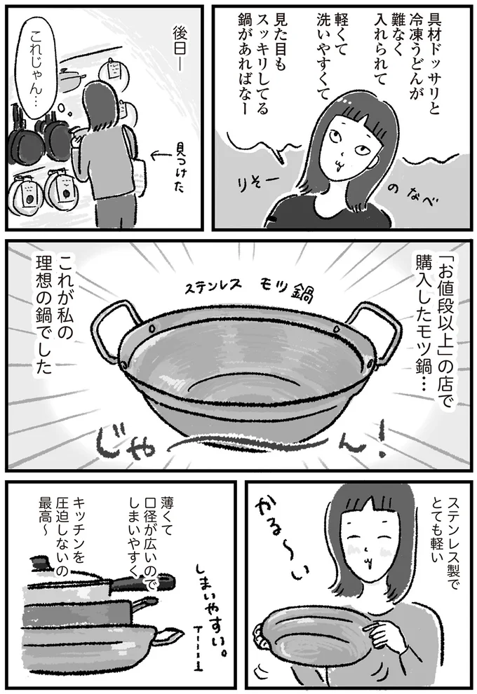 最高～