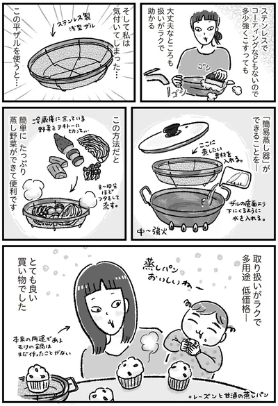 取り扱いがラクで多用途低価格！