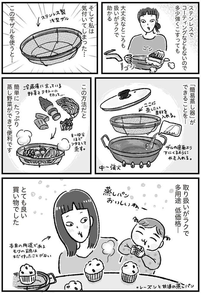 取り扱いがラクで多用途低価格!