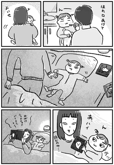 ほれ口あけて