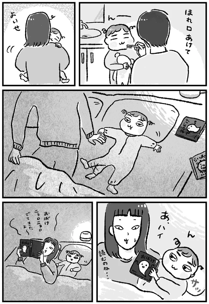 ほれ口あけて