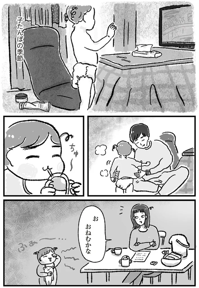 子たんぽ　太もも挟み