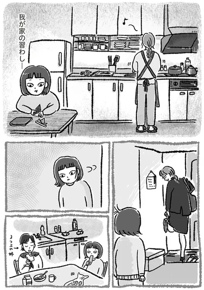 変なうた歌う母　引き継ぐ娘（私）となごみ（孫）