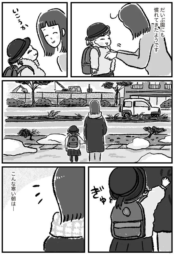 いこうか