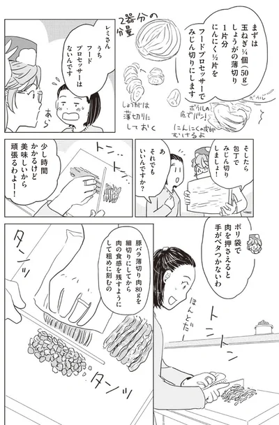 それでもいいんですか？
