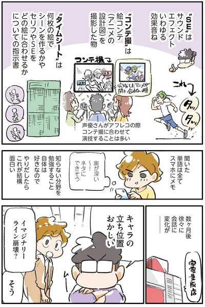これが結構面白い