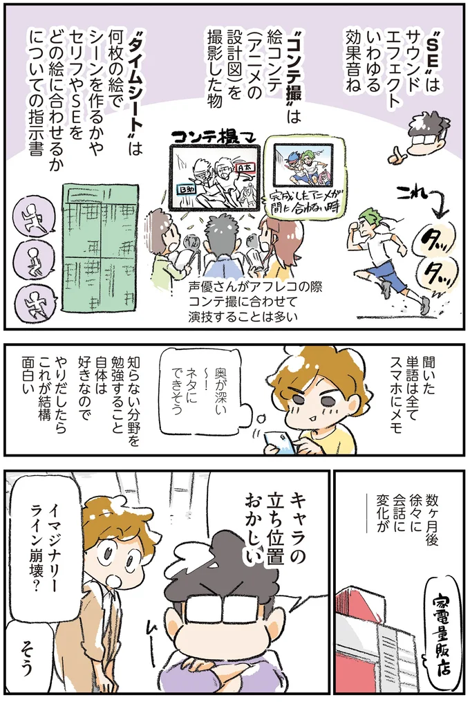 これが結構面白い