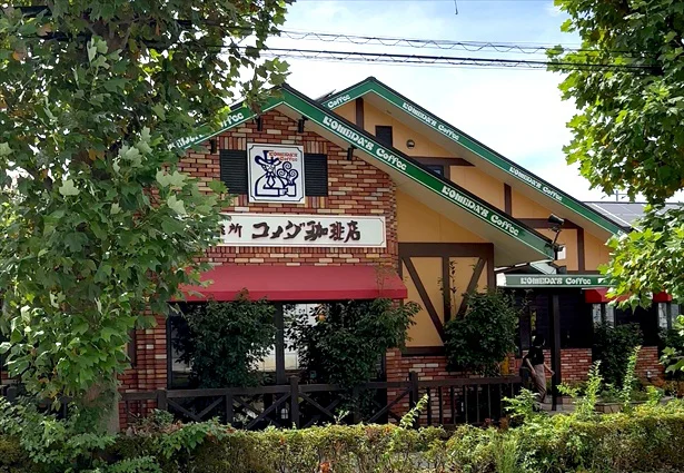 コメダ珈琲店で秋のスイーツを満喫！