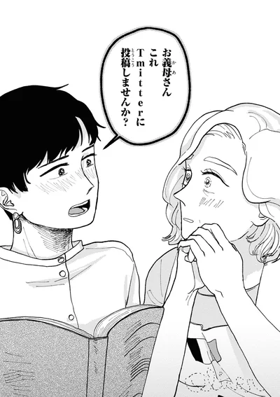 投稿しませんか？