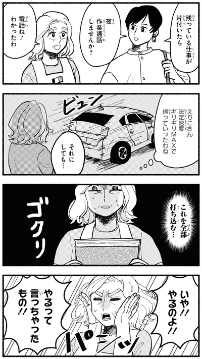 これを全部打ち込む…
