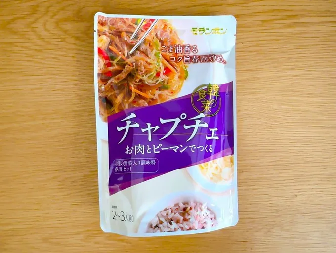  「モランボン 韓の食菜 チャプチェ」