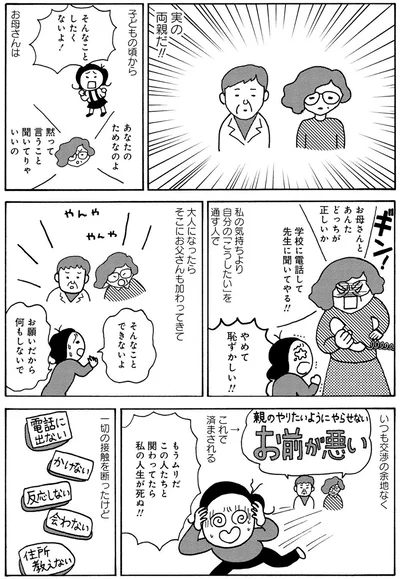 これで済まされる