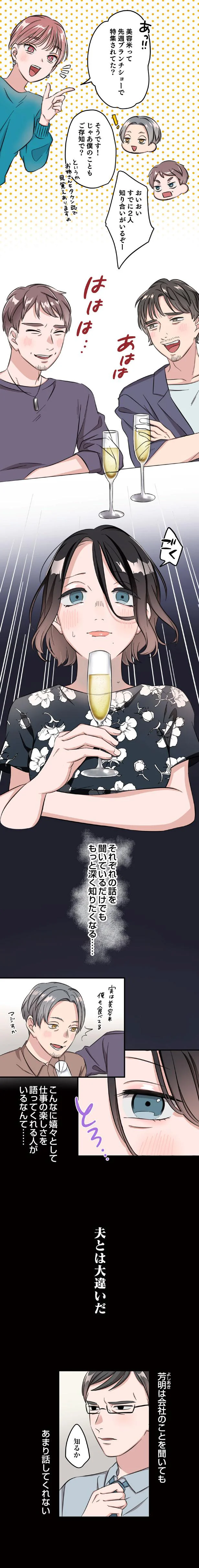 じゃあ僕のこともご存じで？