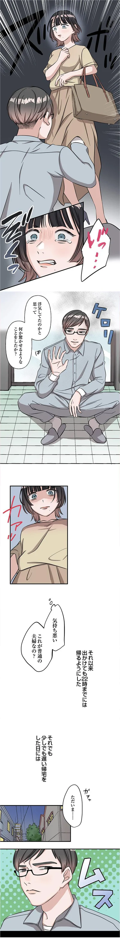 何か驚かせるようなことしたか？