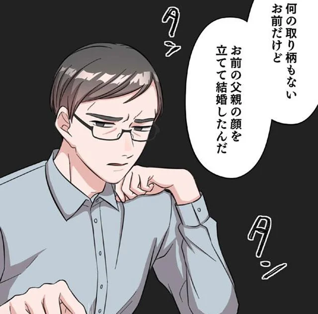 夫からの変態的な束縛に耐えてきた結婚生活。一度でいいから普通の恋をしてみたい／相互アリバイ妻（5）