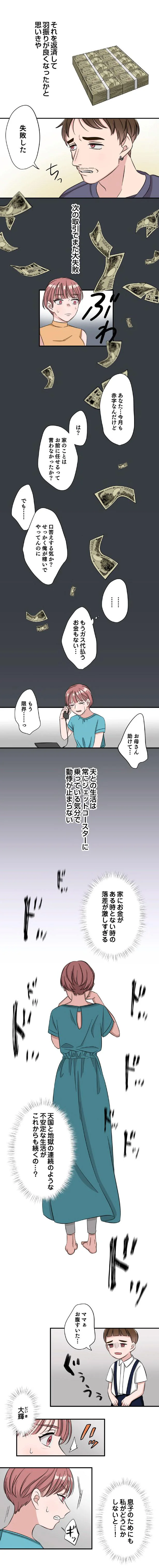 もう限界…っ
