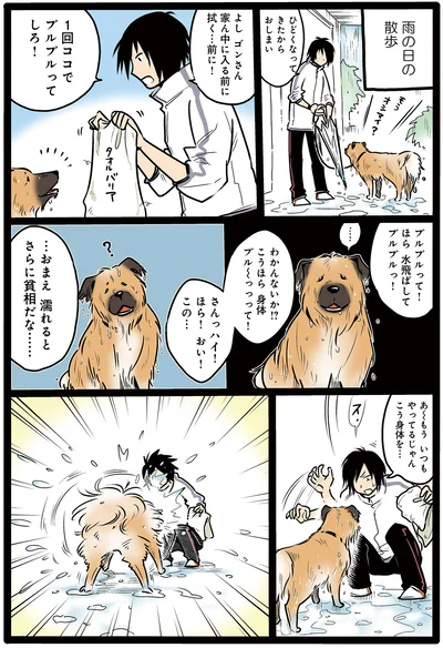 そ　れ　だ　よ　！