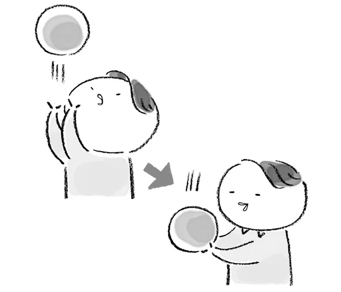 1.投げてキャッチ【5回】