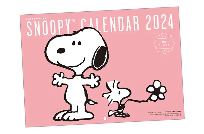 第２弾「SNOOPYカレンダー2023」は１０月２５日発売！