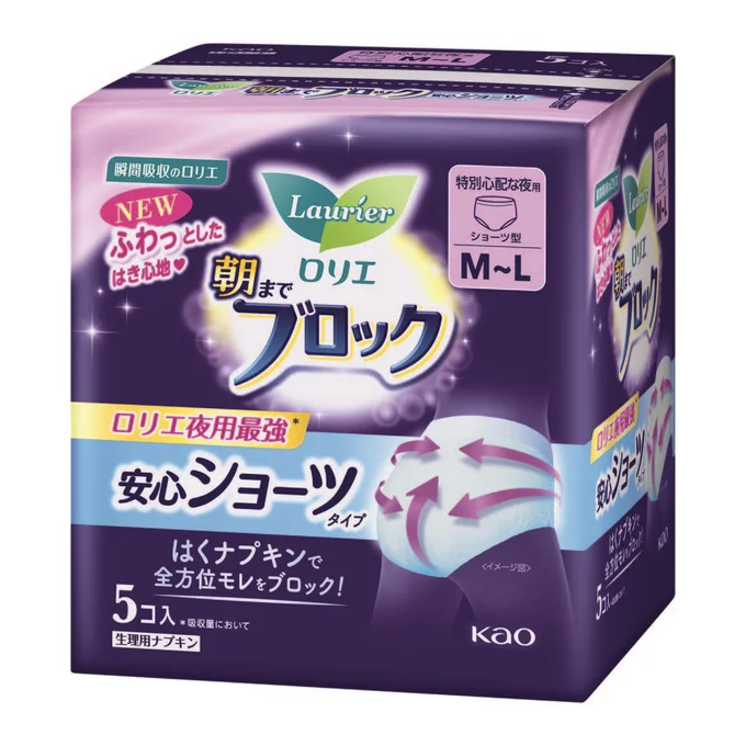 朝まで安心して熟睡できる