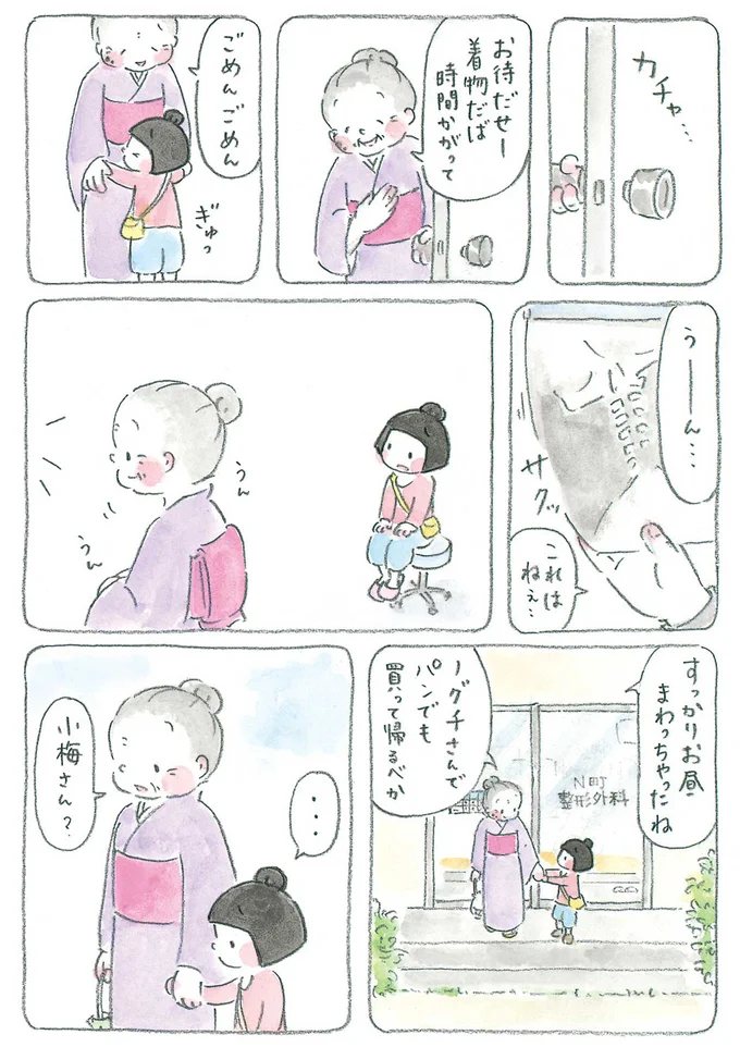 これはねぇ…