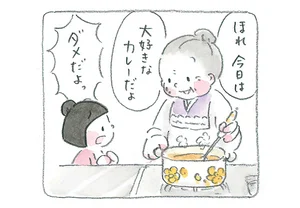 カレーは食べちゃダメ!?おばちゃんが大好きな孫娘の可愛い勘違い／梅さんと小梅さん（1）