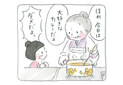 ダメだよっ