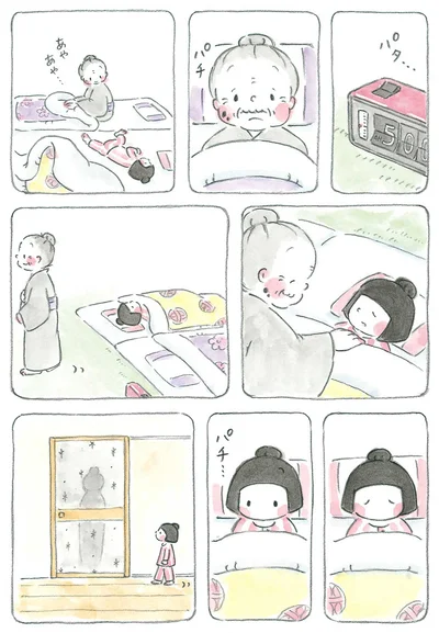 『梅さんと小梅さん 親友はおばあちゃん』より
