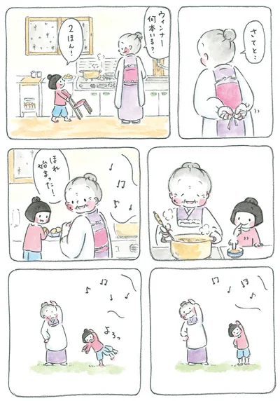 『梅さんと小梅さん 親友はおばあちゃん』より