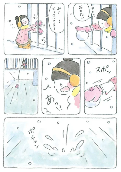 『梅さんと小梅さん 親友はおばあちゃん』より