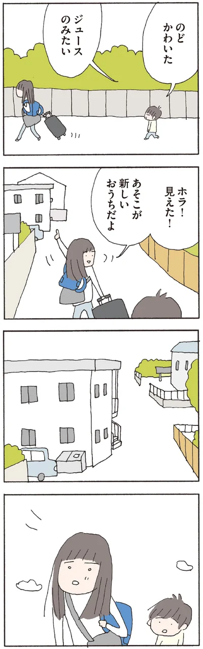 のどかわいた　ジュースのみたい
