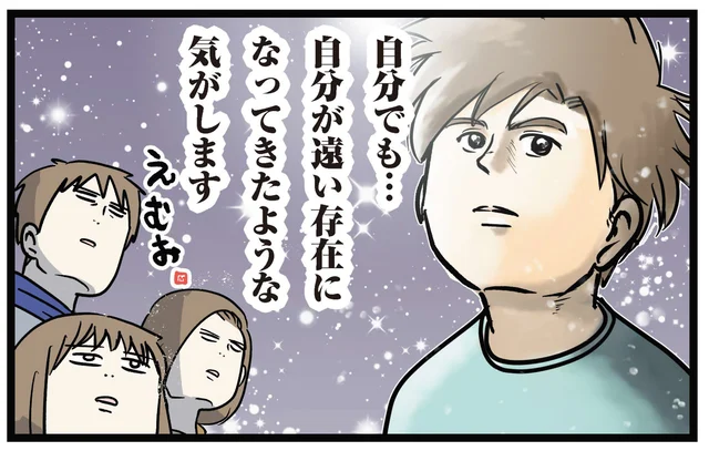 「大人になってしまうんやな」中学生になる妹へ、しみじみ語る長男の話／みてや！小学生エムモトえむみの勝手きままライフ（4）