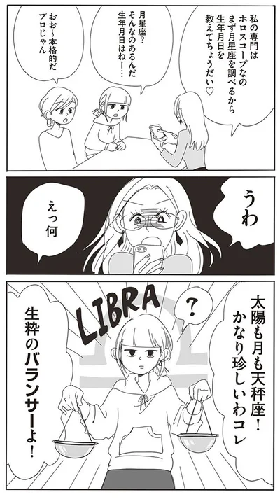おお～本格的だ