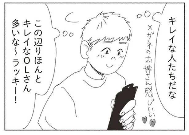 どちらのお姉さんも魅力的