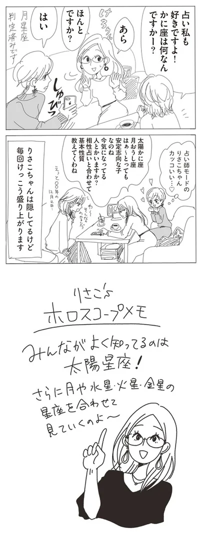 毎回結構盛り上がります