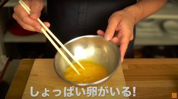 卵に少し味がついているほうがトマトと混ざったときにおかず感がアップするんです