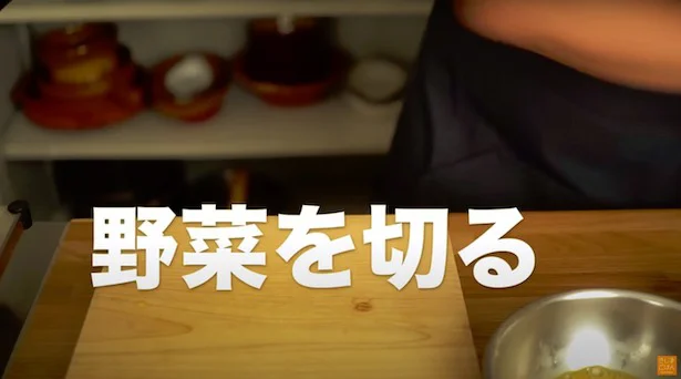 野菜を切る▶︎まずはトマトじゃなく長ネギを切ります。その理由は?