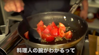 料理人の腕がわかる！？