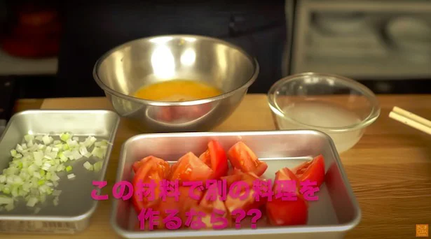 この材料で別の料理を作るなら…▶︎きじまさんから大量の回答が!